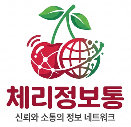 체리정보통-로고